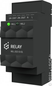 Photo du produit GREN-RELAY2